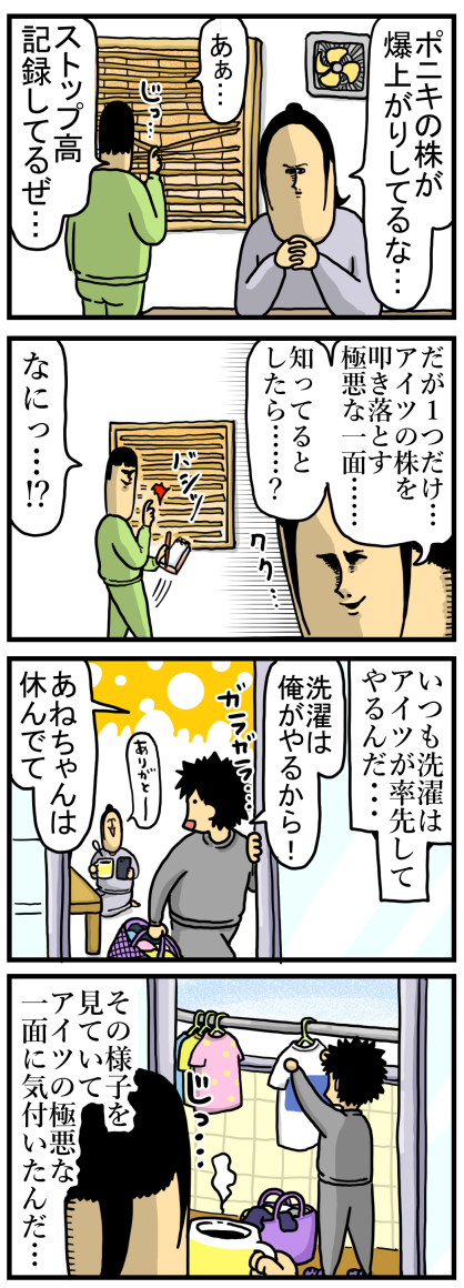 75