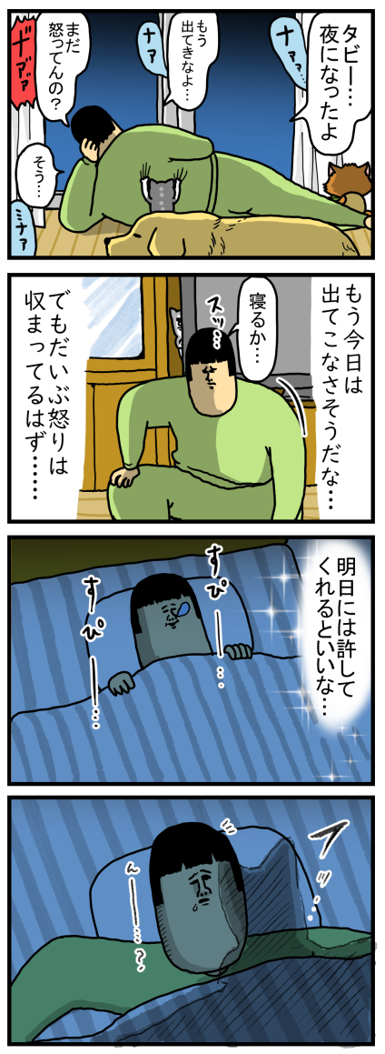20200807-2