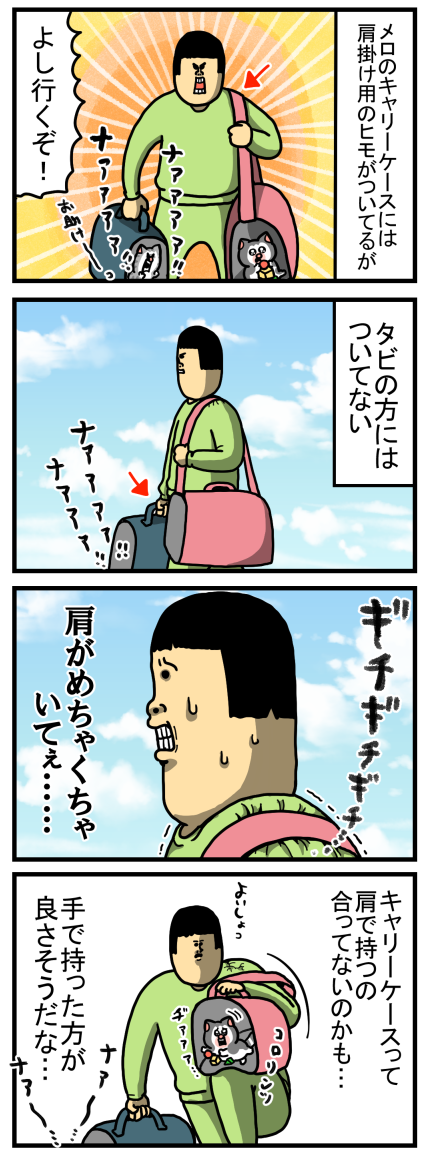 20210828-1