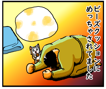 20201003-3