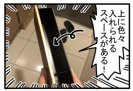 買ってよかった物5-2