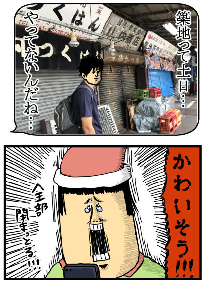 新66-2