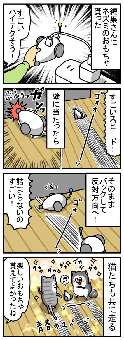 20230821-1