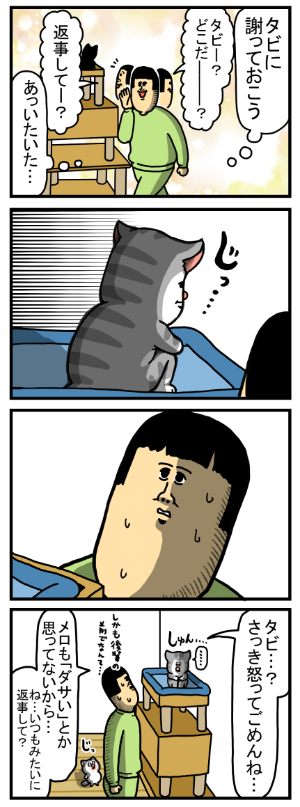 20210909-3