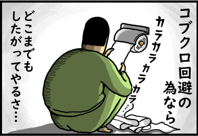 ビーズクッションの中身って地獄だよね まめきちまめこニートの日常 記事コメント 1 Powered By ライブドアブログ