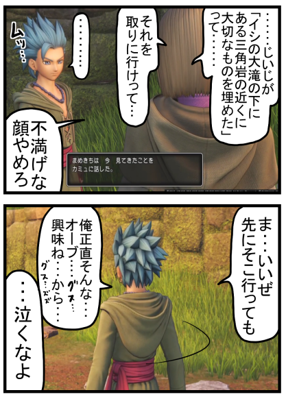 DQ5(18)
