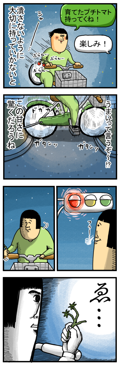 20240706-2