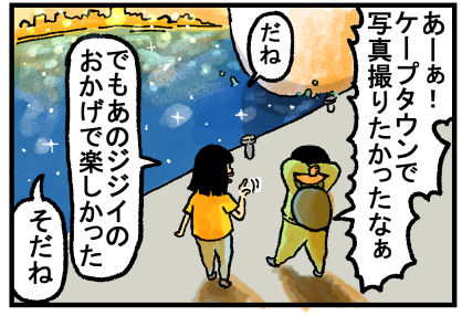 マレーシアへん34