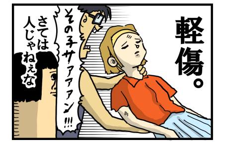 コナン紺青の拳15