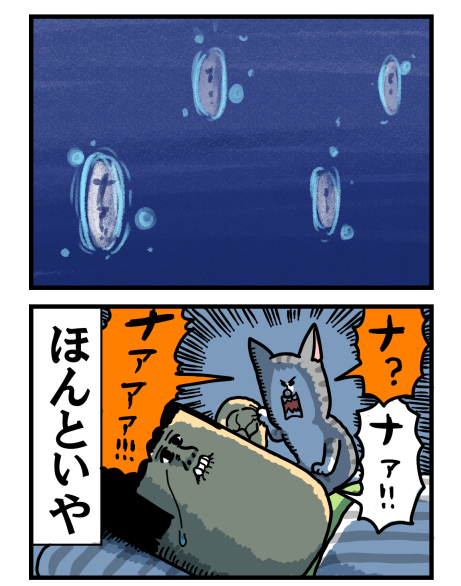 20191002-3