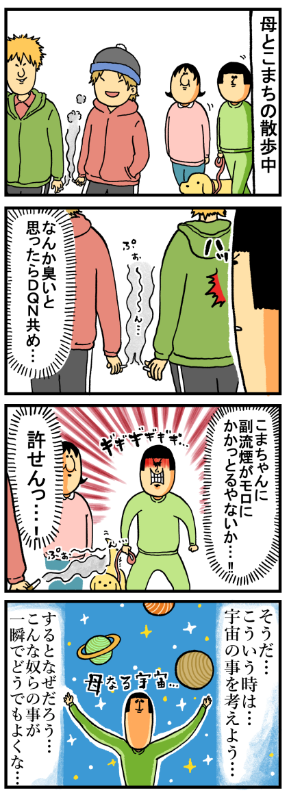 91