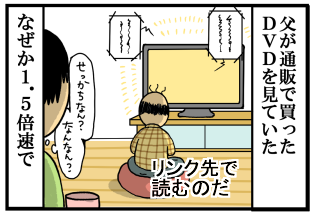 リンク⑥