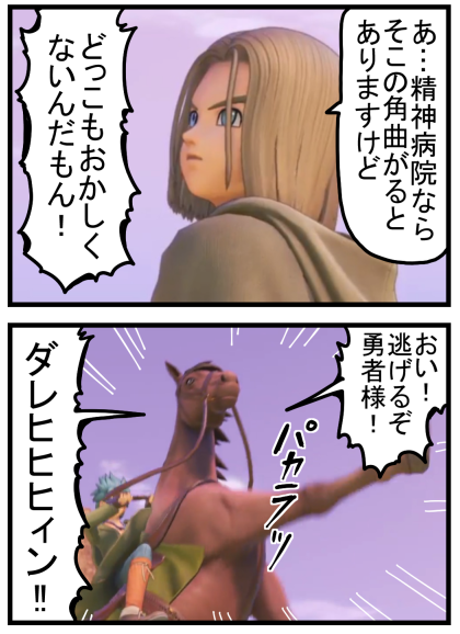 DQ6(3)