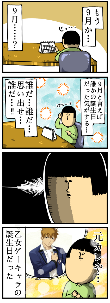 249-1