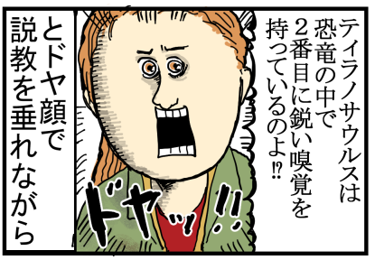 ジュラパきらいシリーズ14