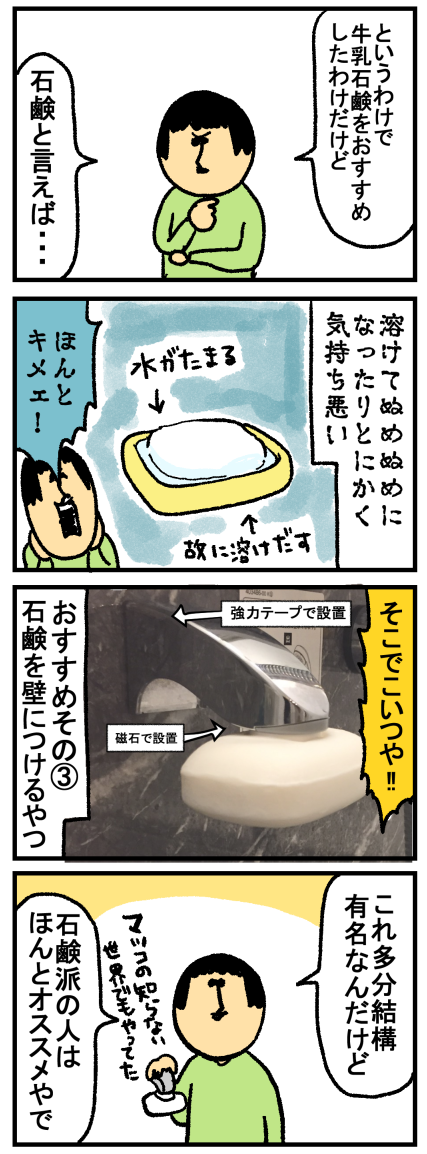 まめきちまめこおすすめの一品 お風呂編 まめきちまめこニートの日常 Powered By ライブドアブログ まめきちまめこおすすめの一品 お風呂編 まめきちまめこニートの日常 Powered By ライブドアブログ