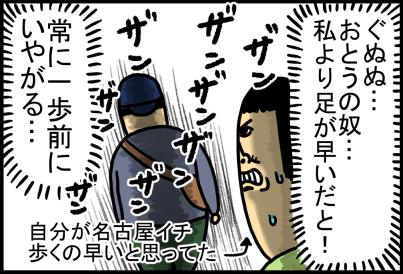 まめこ　ページ 誰よりも人生謳歌してた父 : まめきちまめこニートの日常