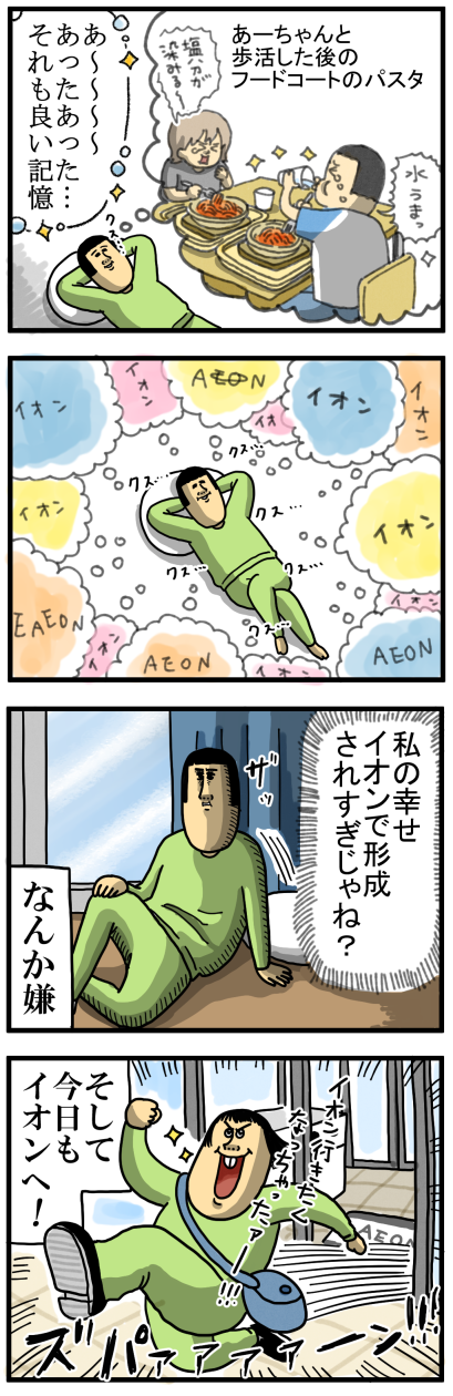 20251112-2