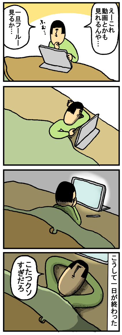 461-1
