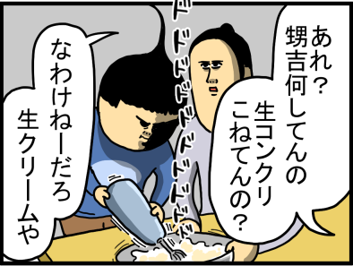 大人になればなるほど欲しい物なくなる説 : まめきちまめこ 大人になればなるほど欲しい物なくなる説 : まめきちまめこ