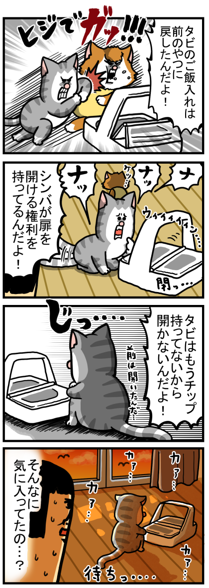 20210623-2