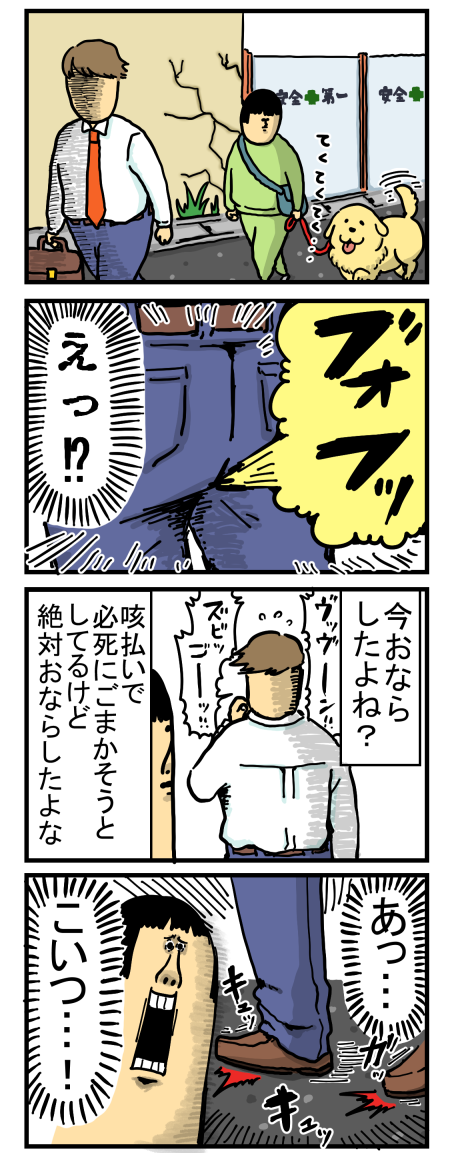 新161-1