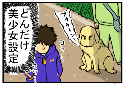87-2