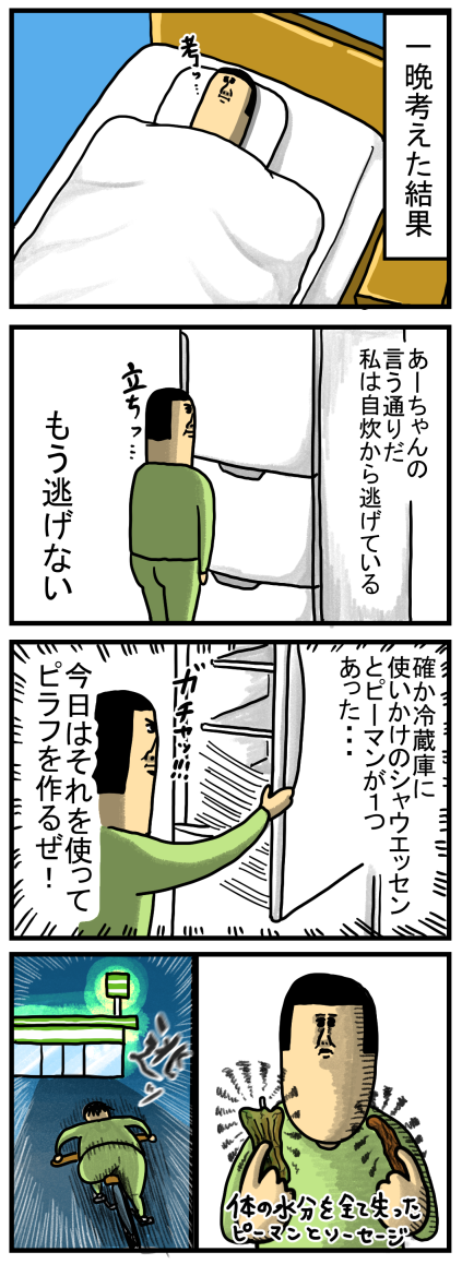 20230823-2
