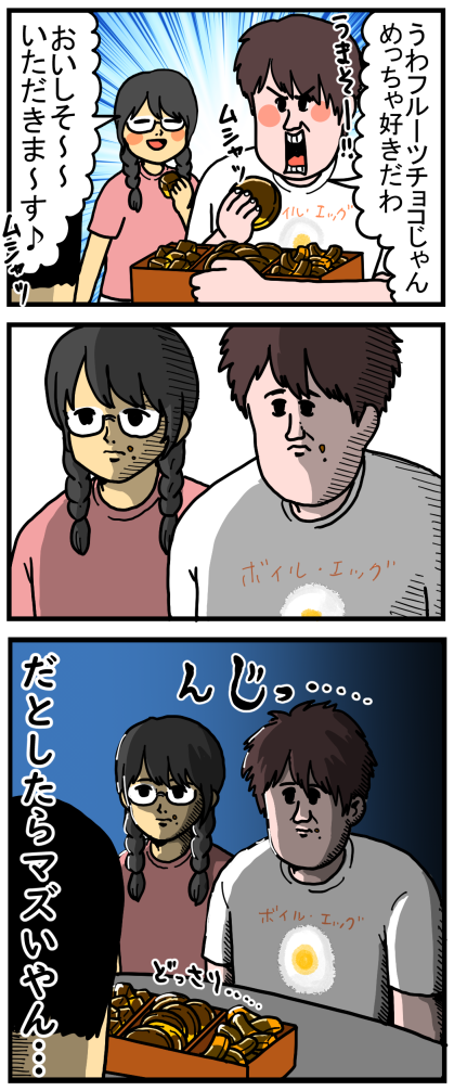 20201001-3
