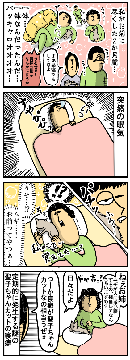 409-1