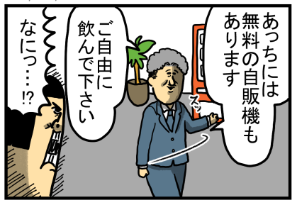 一条1-8