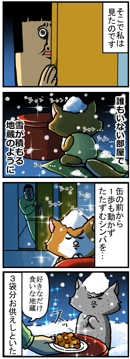 20201124-3