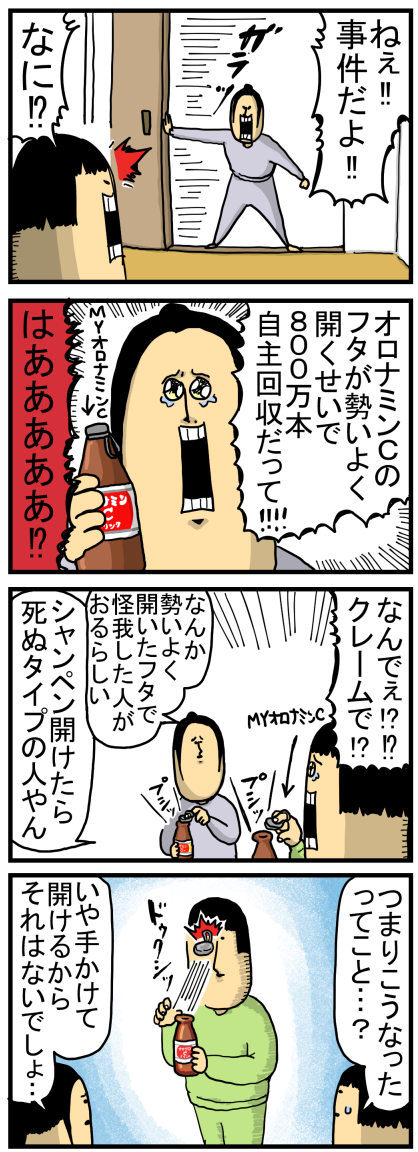 新43