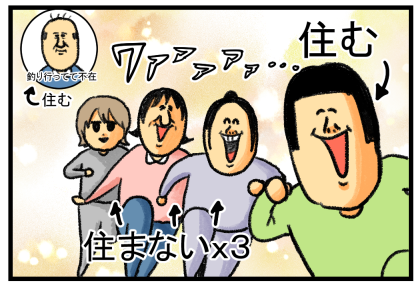 一条1-5
