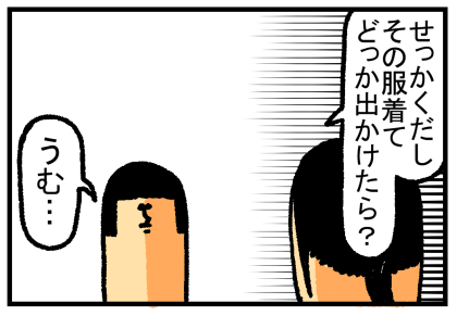 服レンタル1-9
