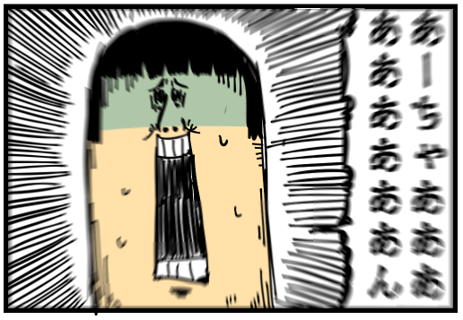 まめず1話-19