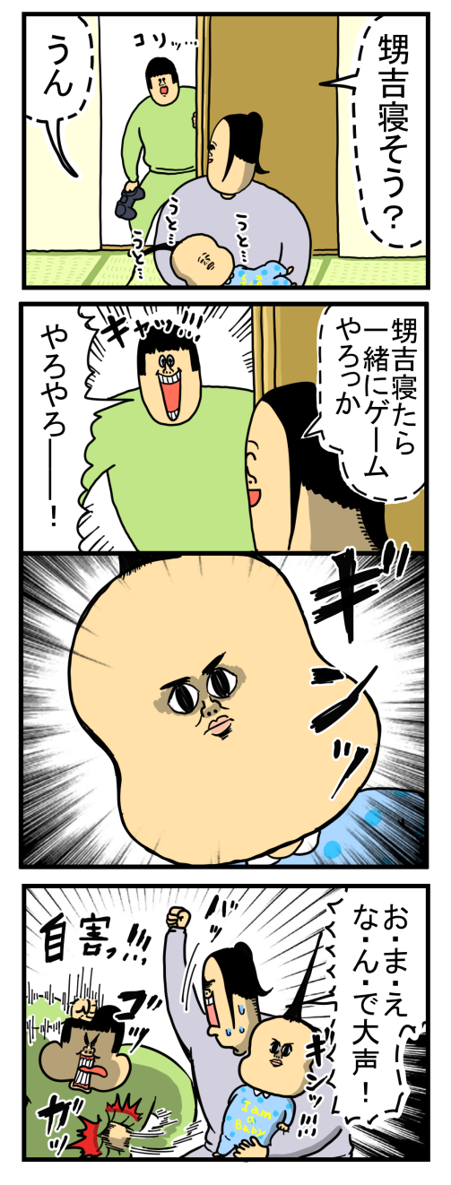 20200120-1