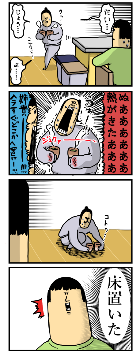 新158-2
