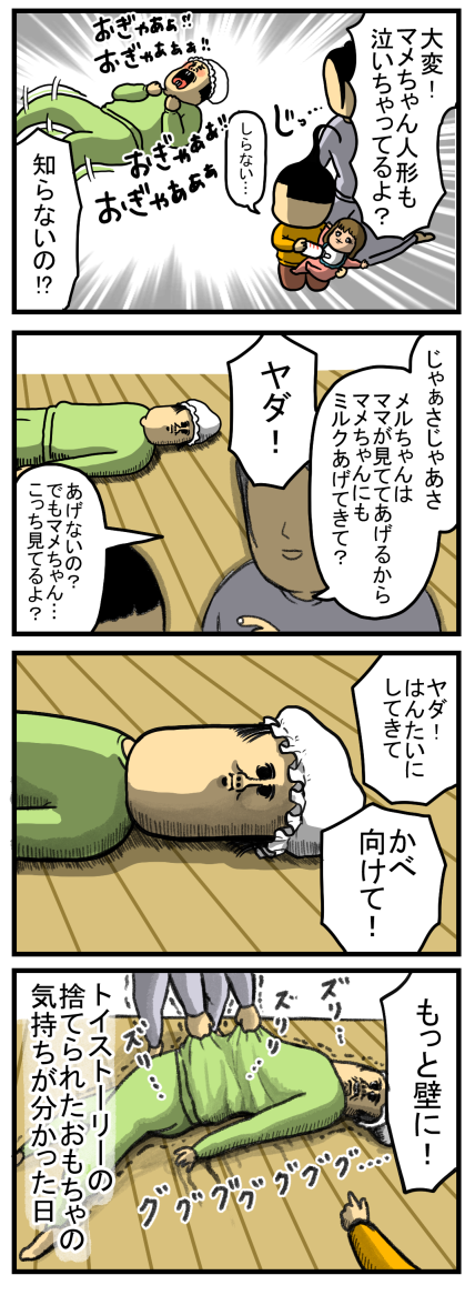 20220507-3