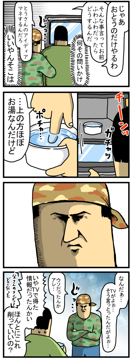 20200806-2