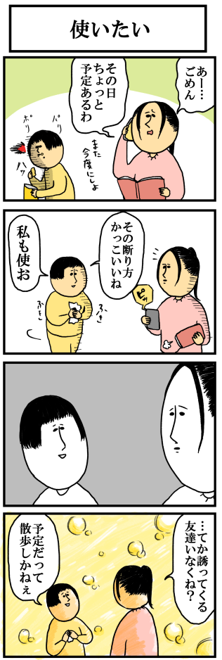 418-2