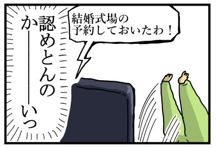 花晴れ5-2