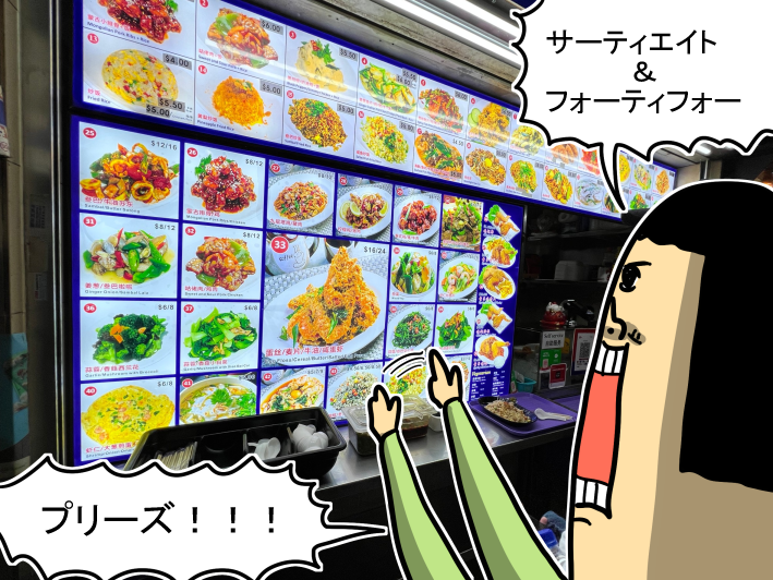 船旅1-32