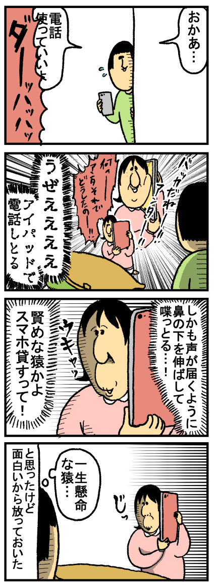 468-1