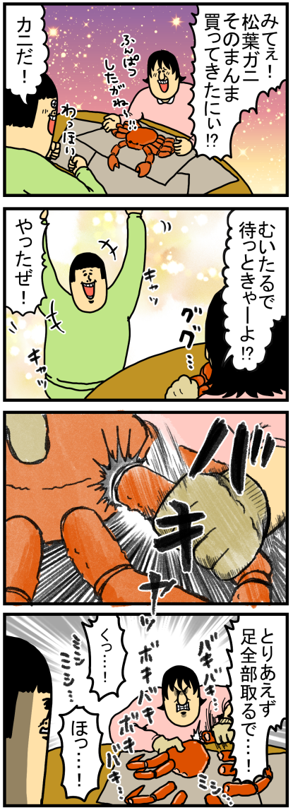 20201218-1
