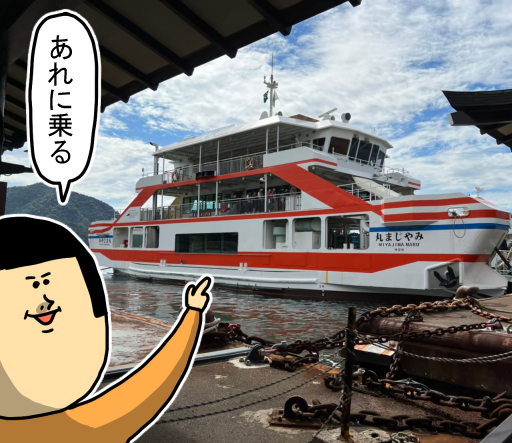 広島2-17