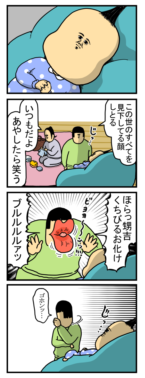 20200112-1