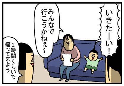 船旅5-5