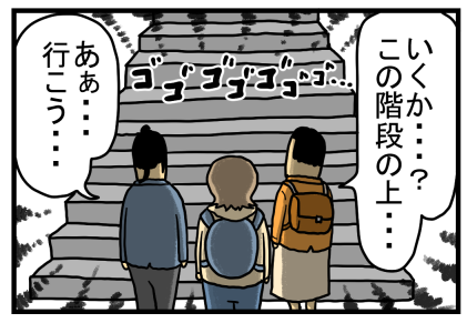 広島3-17