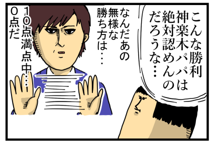 花晴れ5-7